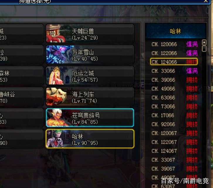 DNF跨区怎么区分?快速分辨DNF跨几的详细方法