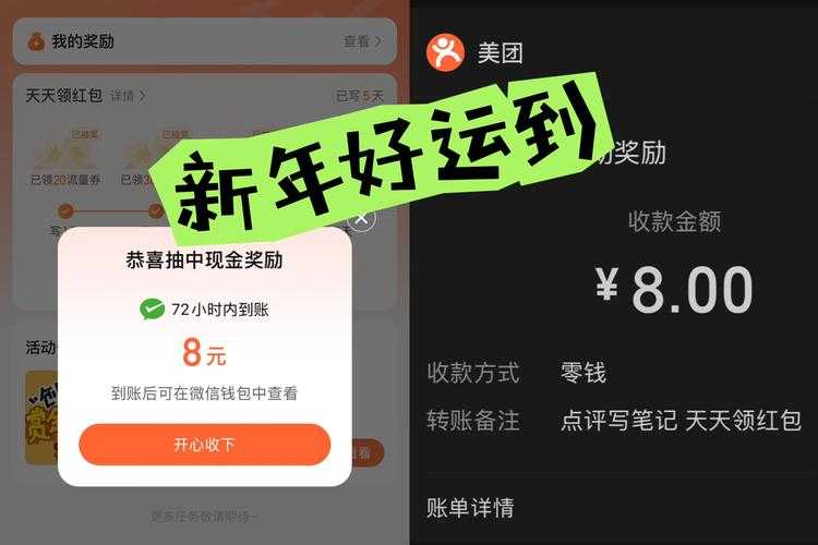 《一笔画QQ红包全攻略:轻松领取红包技巧大全》