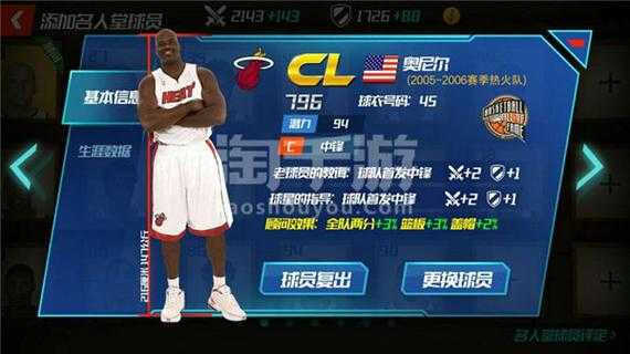 2025最新NBA游戏下载平台排行榜 - 热门篮球手游下载推荐