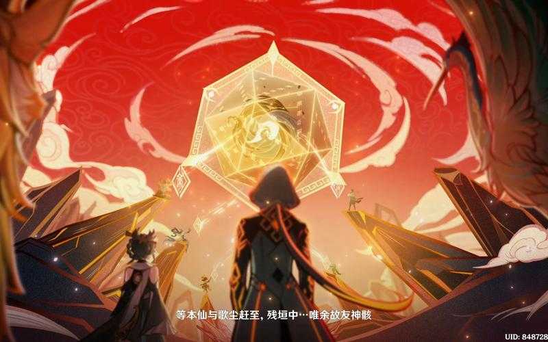 原神归终任务详解：哪个主线或支线任务提到了归终？
