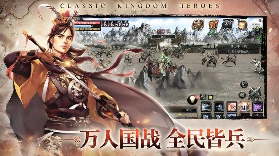 《三国之群英争霸:最强武将争霸系统》