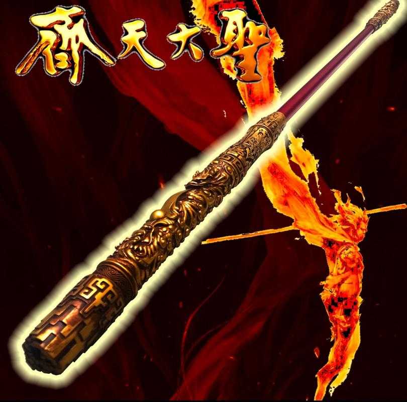 新年新气象《大圣捉妖记》器灵相伴祝你横威天下