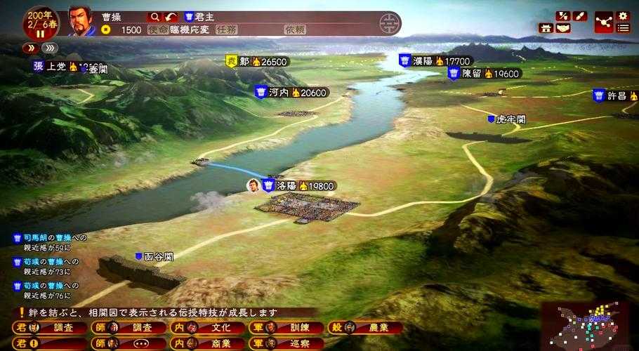 《三国志OL最新版本下载:经典国战策略网游2025重制版》