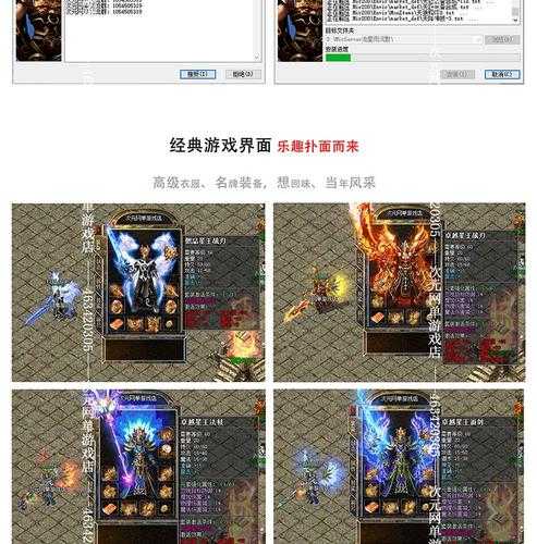 热血传奇英雄升级最快最划算