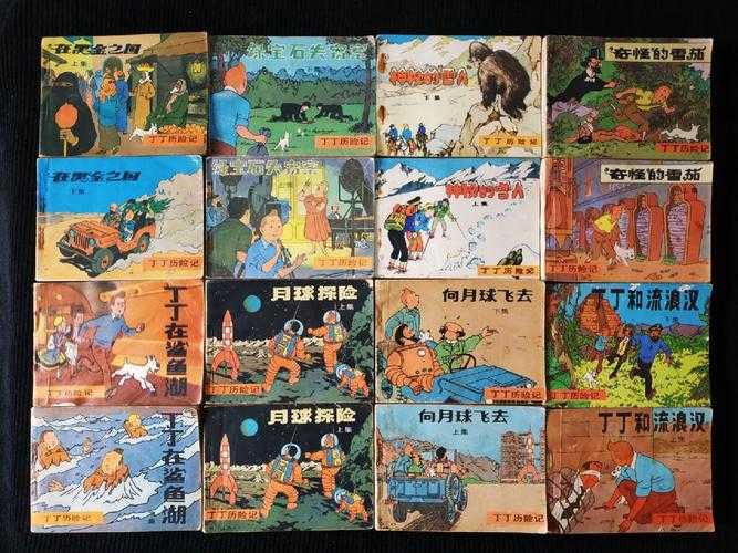丁丁历险记哪本连环画最稀缺?收藏价值最高的丁丁漫画盘点