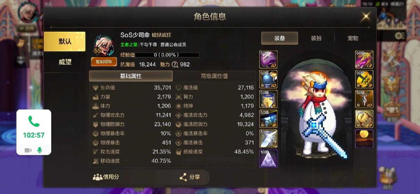 《DNF抗魔值24000达成需多少米?最新消耗解析》