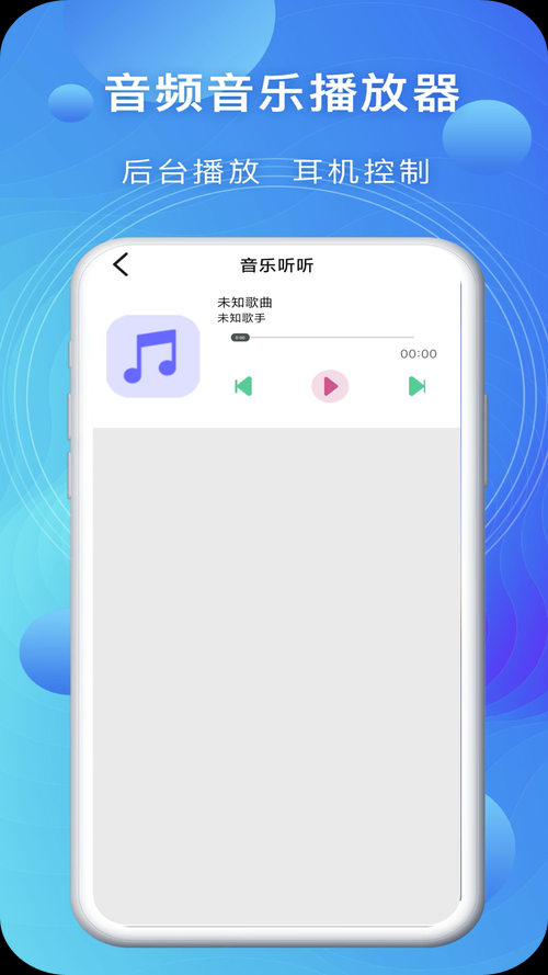 万能播放器kux手机版下载_高清视频播放器安卓版免费安装