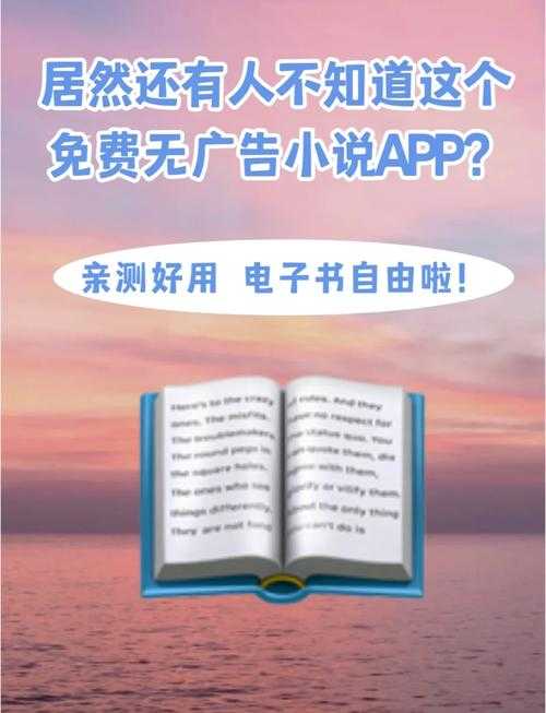 全民阅读app官方下载安装-免费畅读海量正版书籍
