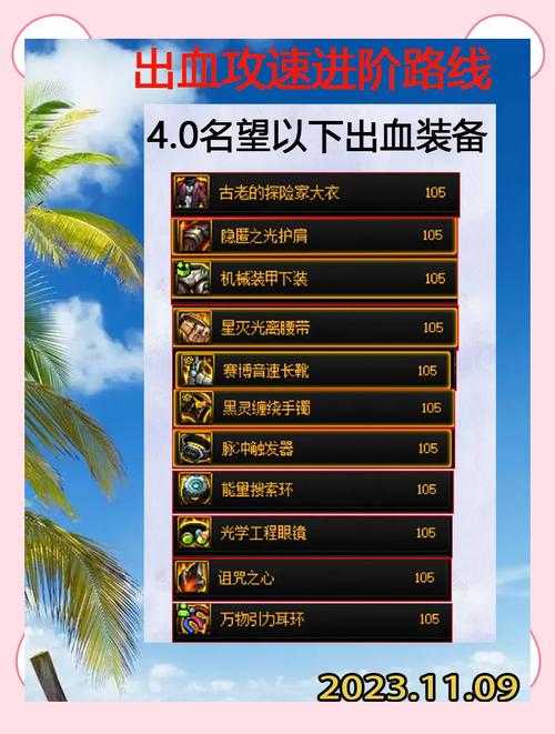 重生细胞冷血无情变异怎么获得