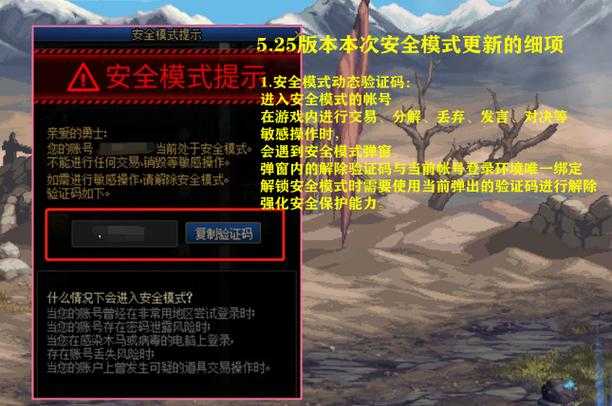 dnf仓库锁点密码输错被锁住怎么解？