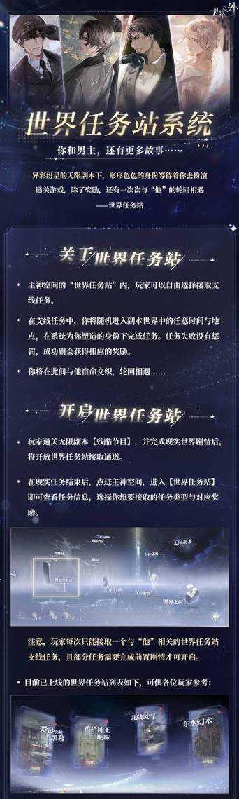 全球轮回:我在副本世界签到变强