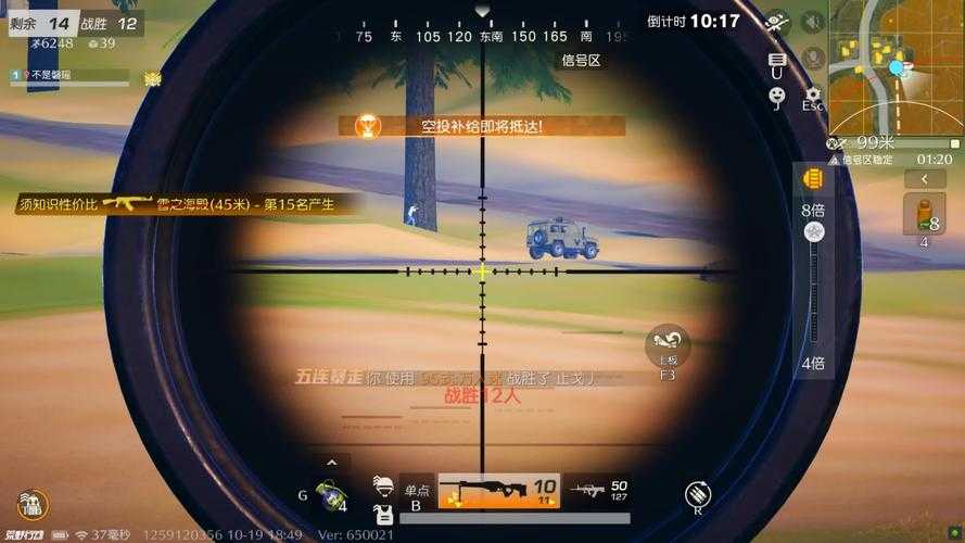 荒野行动pc端为什么进不去了