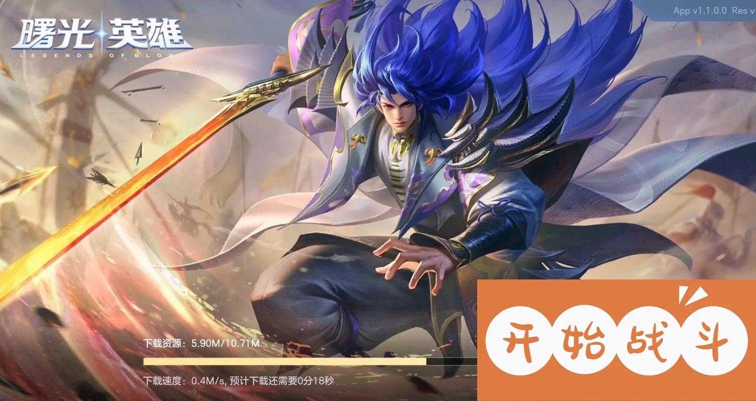 曙光英雄为什么进不去