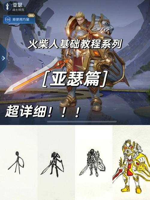 亚瑟1234567：全面解析与实用指南