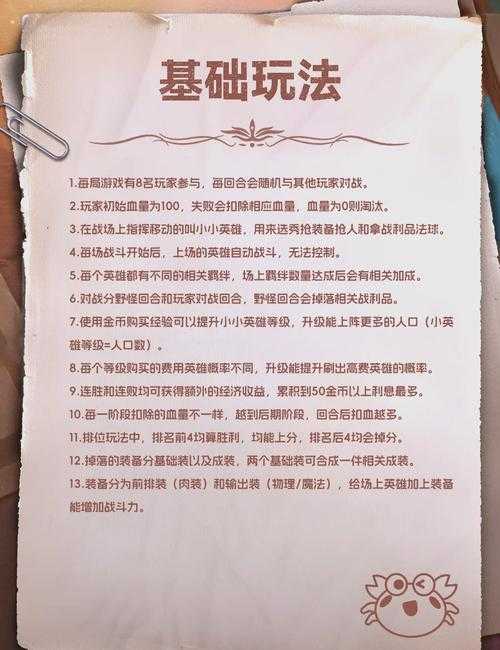 荒野乱斗新手签到怎么弄