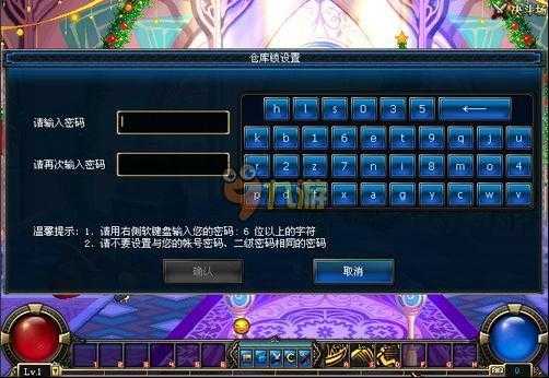 dnf仓库鼠标图标怎么重新显示