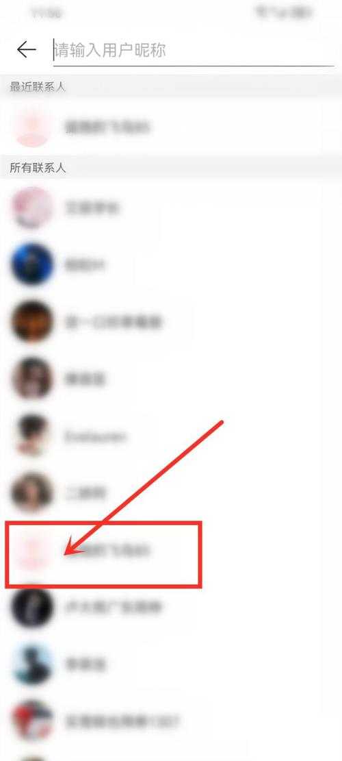 如何轻松使用手机进行点歌？实用指南