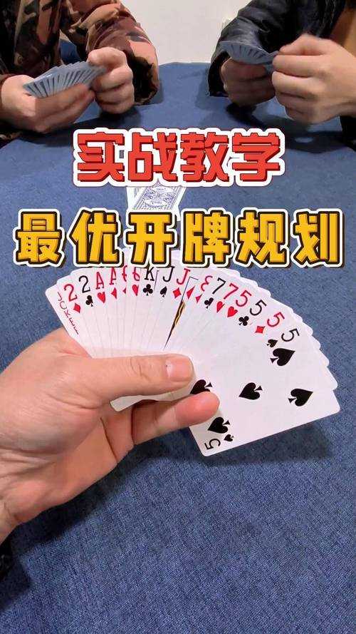 芒果斗地主残局415关怎么过
