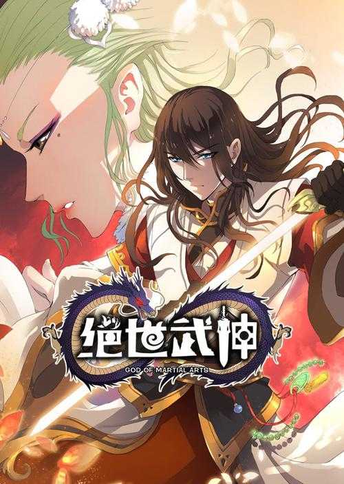 七界武帝:绝世武神纵横七界的巅峰传奇