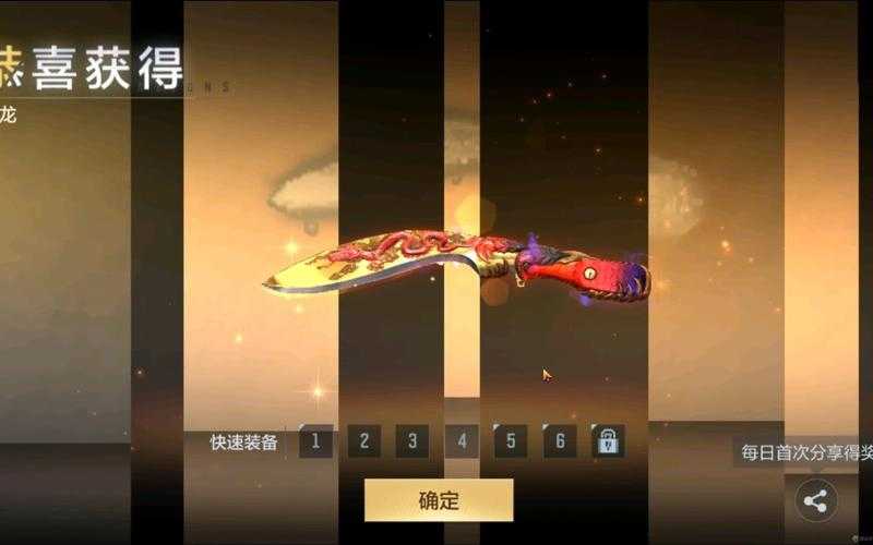 揭秘手游CF中屠龙黑市的钻石价格是多少?