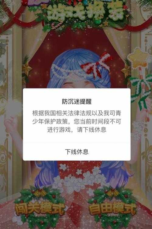 手机玩英雄联盟有时间限制吗?2025最新防沉迷规则解析