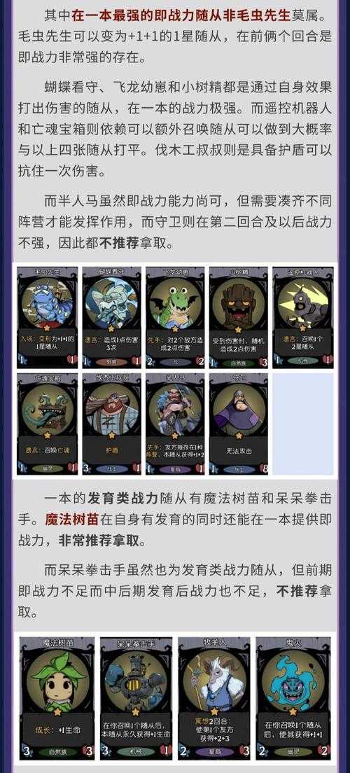旷世皓月1.95怎么快速升级?小白必学技巧