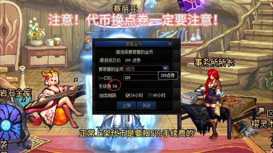 dnf代币怎么刷满级？附满级代币清单