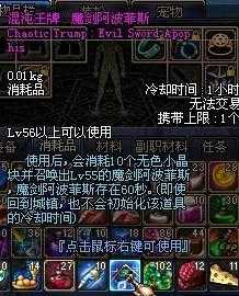 DNF混沌王牌绝版了吗?90版本还能爆出魔剑阿波菲斯吗?