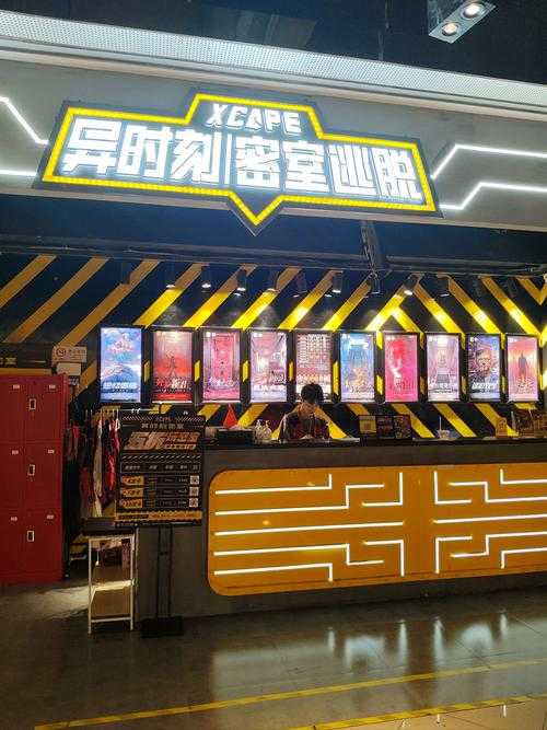 鬼屋逃脱游戏:多人恐怖密室挑战,尖叫与团队合作体验