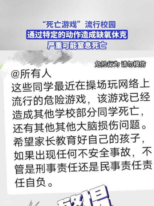 网游少年13岁猝死背后真相？家长必看防范指南