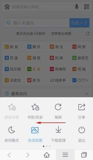 手机百度浏览器下载视频教程 - 简单几步轻松保存高清视频