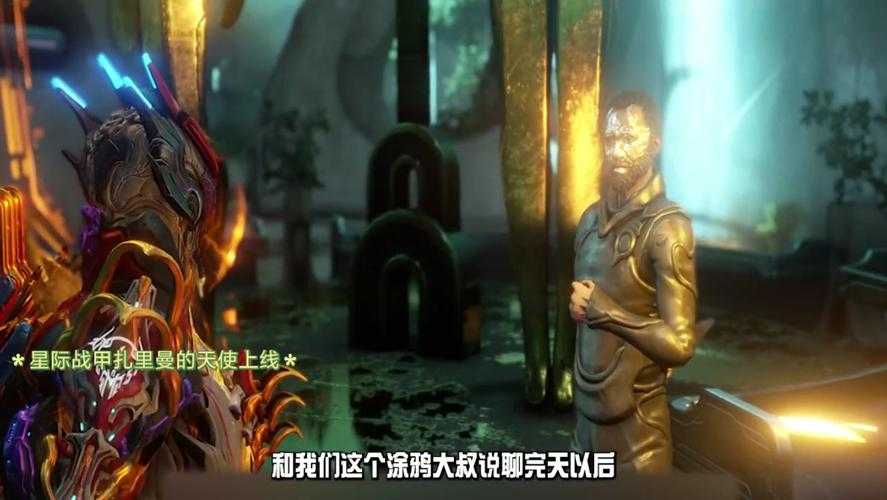 扎里曼的天使任务完成需要多久时间?