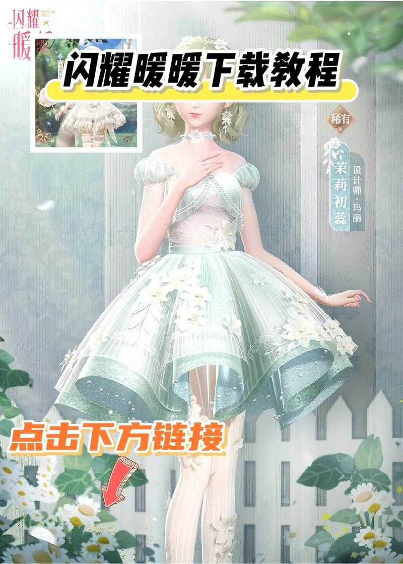闪耀暖暖买的号怎么登录