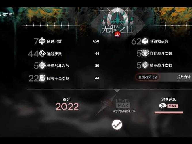 骑士法则怎么玩