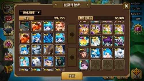 魔灵召唤2023年t四角色排行是什么样的