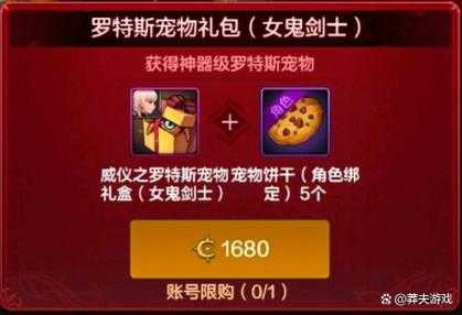 新手女鬼剑四职业哪个氪金少?