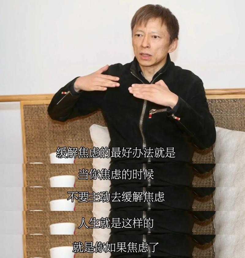 张朝阳自述焦虑症痊愈经历：未用药靠心理学治愈