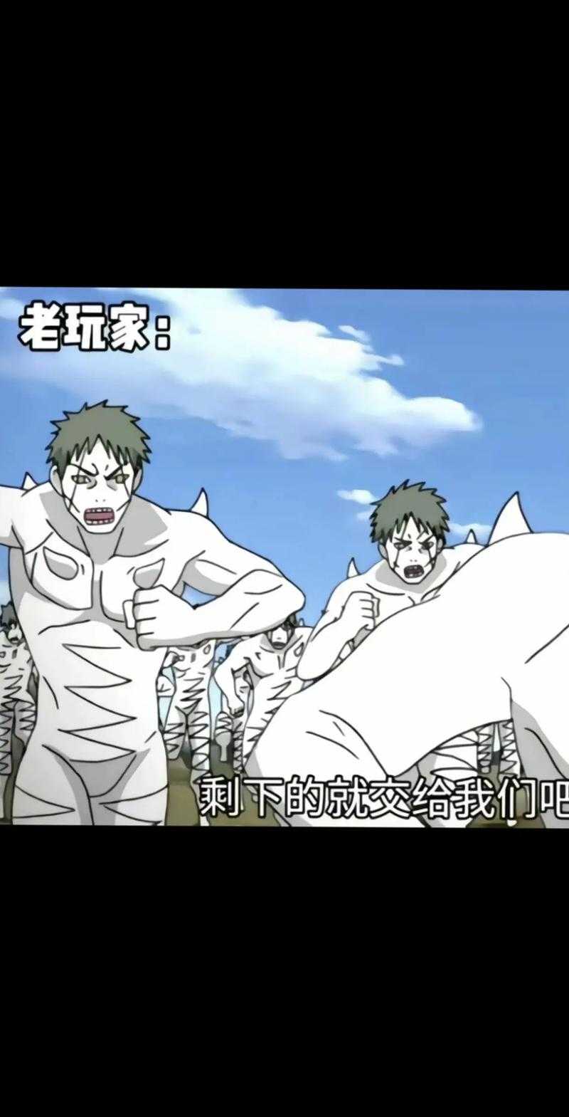 火影忍者中绝有什么用
