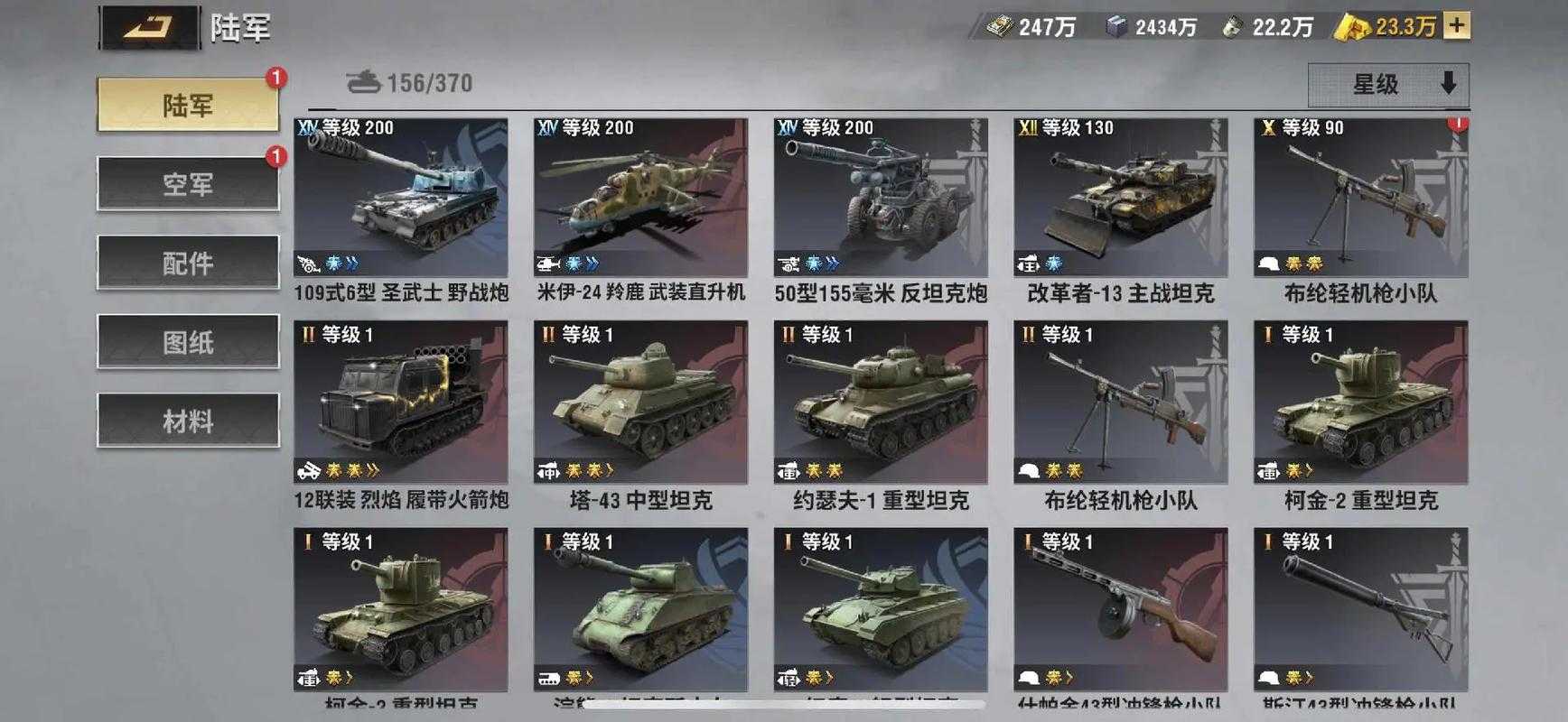 战火勋章国服什么时候上线