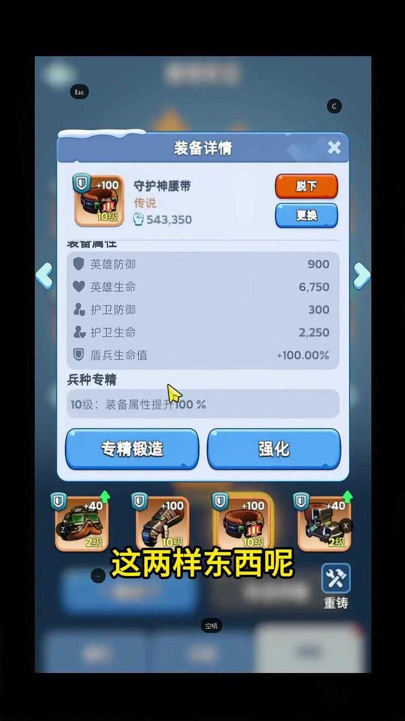 部落战歌英雄攻略_1