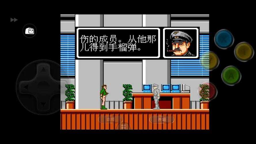 《人间兵器单机游戏下载经典横版射击闯关PC版中文免安装》