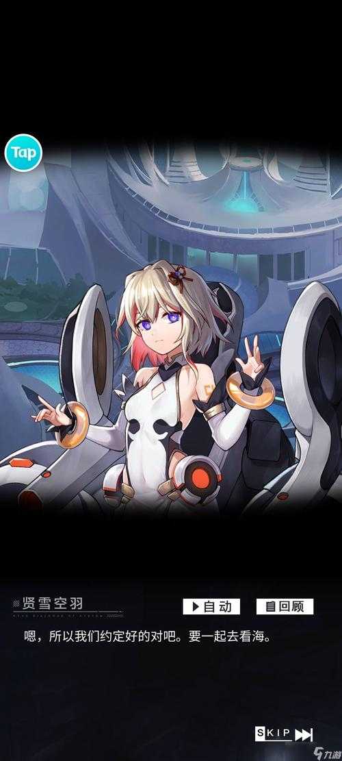 星之彼端是什么类型游戏