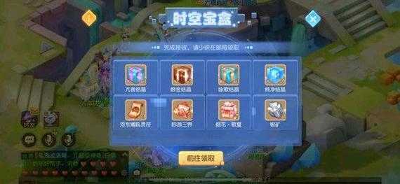 梦幻西游手游时空宝盒怎么玩