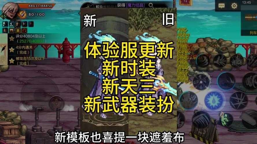 DNF男枪冥光天羽套搭配长发时装推荐 - 帅气幻化指南
