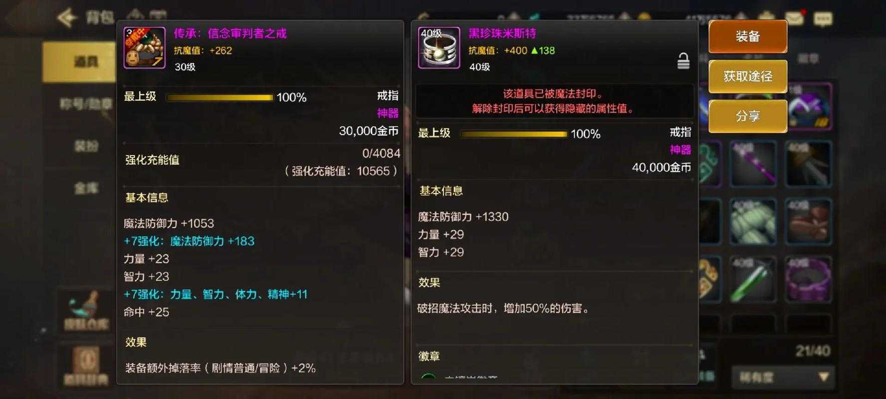 DNF黑刀爆率最高的地图推荐-2025最新掉落地点