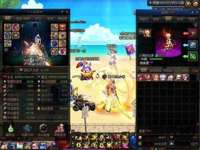 女鬼剑流浪武士护石在哪里买最便宜