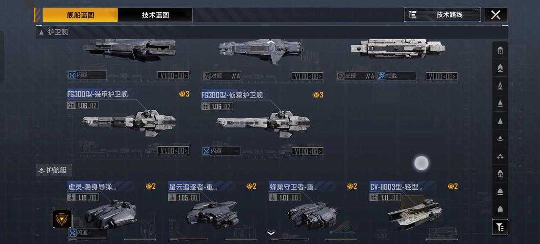 无尽的拉格朗日砂龙怎么样
