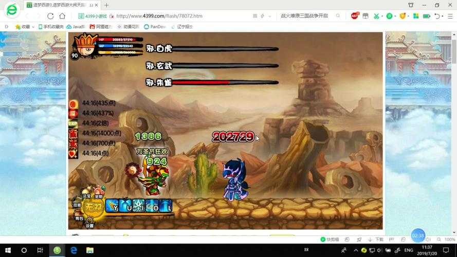 造梦西游3邪朱雀怎么打
