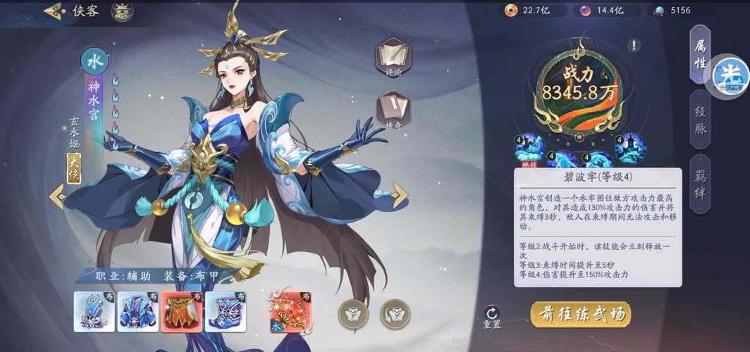 武林闲侠四系核心任选哪个好