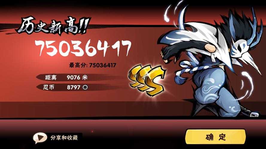忍者必须死3哪个角色厉害